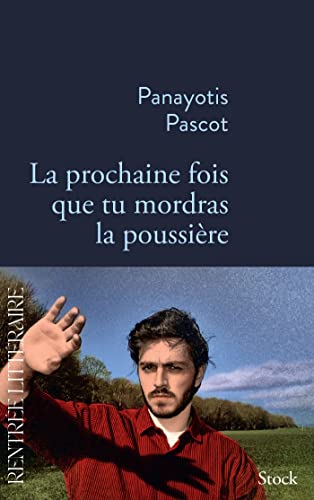 La prochaine fois que tu mordras la poussière de Panayotis Pascot